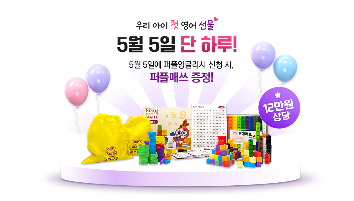 메인 배너